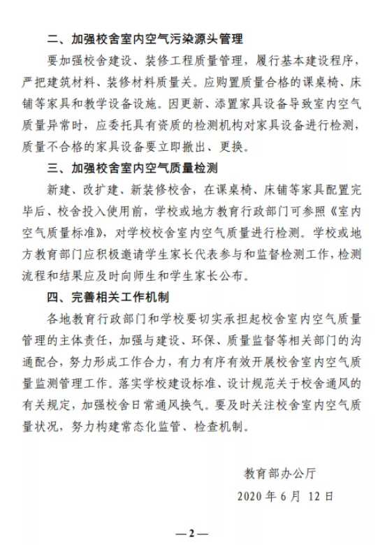 无机干粉涂料